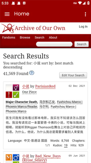AO3阅读器 - 便捷访问与中文阅读优化 Hero图